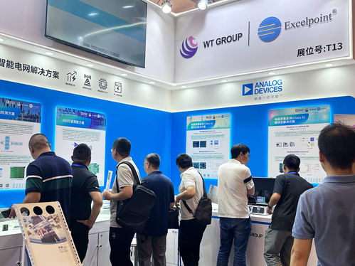 釋放配電網無限潛能 文曄攜手ADI亮相配電技術應用大會